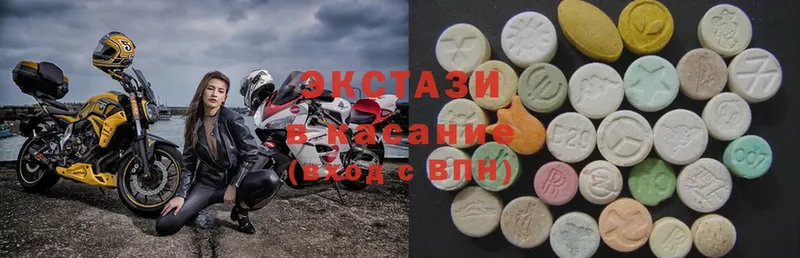 наркотики  Кашира  ЭКСТАЗИ 280 MDMA 