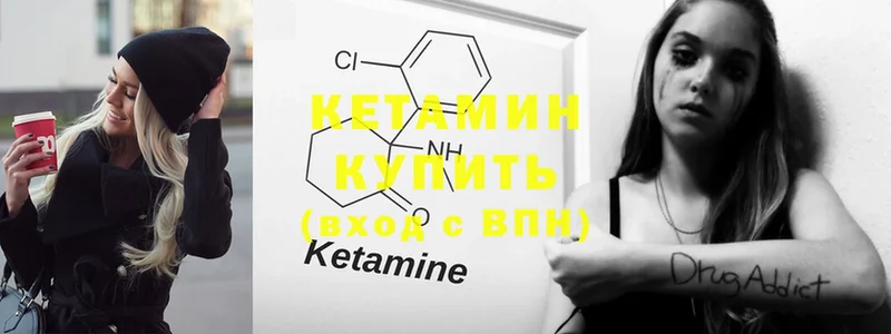 kraken tor  Кашира  Кетамин ketamine  как найти наркотики 