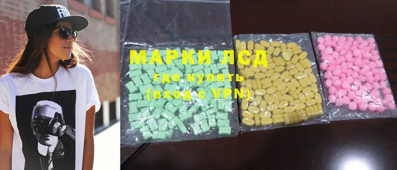 как найти закладки  Кашира  Лсд 25 экстази ecstasy 